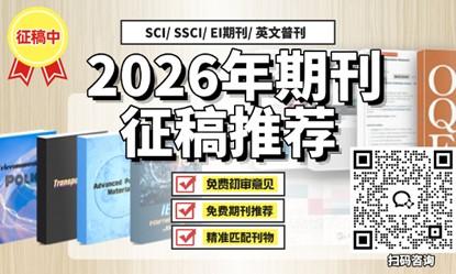 第二屆人工智能賦能數(shù)字創(chuàng)意設(shè)計(jì)國(guó)際學(xué)術(shù)會(huì)議 數(shù)字文化創(chuàng)意內(nèi)容應(yīng)用服務(wù)的新篇章